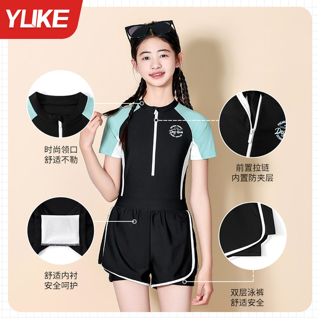 Children's swimsuit girls 2025 new one-piece quick-drying swimsuit girls junior high school students professional conservative training swimsuit