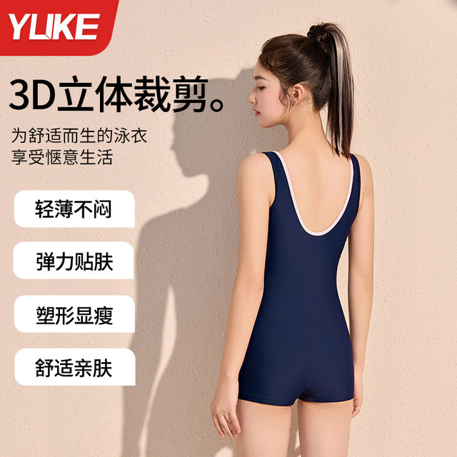 Women's 2025 new hot one-piece racing professional swimming training hot spring high-end large-size swimsuit