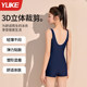 Women's 2025 new hot one-piece racing professional swimming training hot spring high-end large-size swimsuit