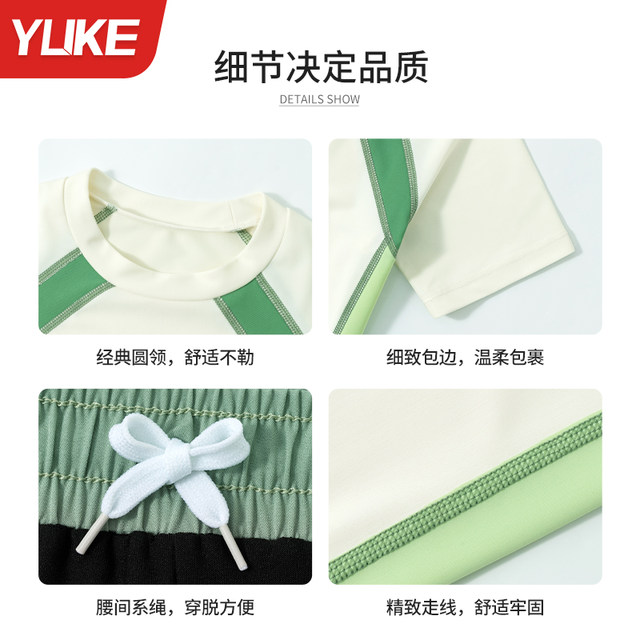 Children's swimsuits boys 2025 new split quick-drying swimsuits medium and large children's boys professional training swimming trunk suit