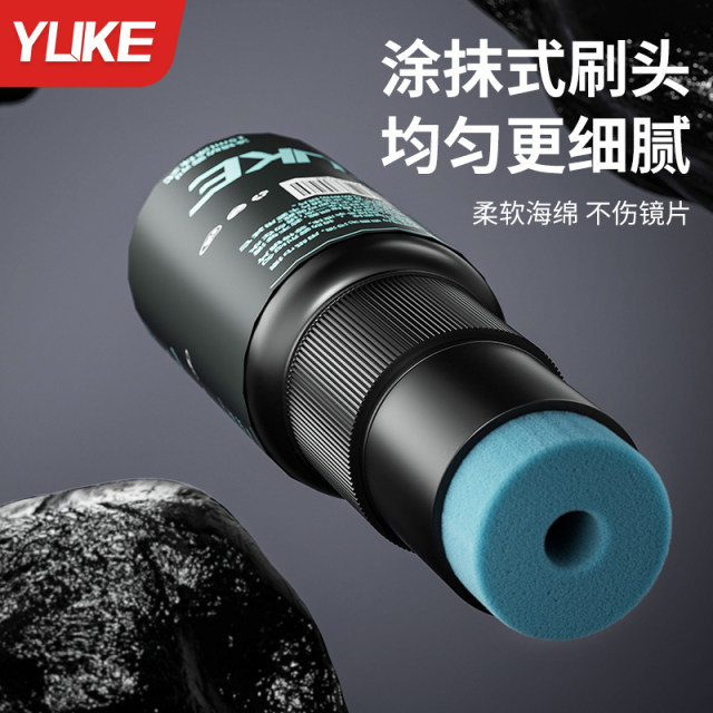 Swimming Mirror Anti -Misty Swimming Cursor, Waterproof Fog HD swimming myopia glasses Winter professional anti -fog spray
