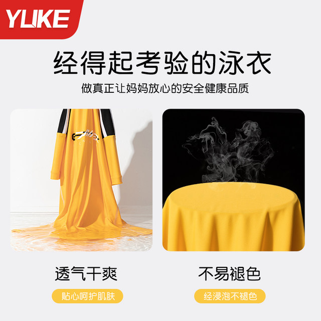 Children's swimsuit boys 2025 new split swimsuit middle girl boys, young boy sunscreen trunks set equipment
