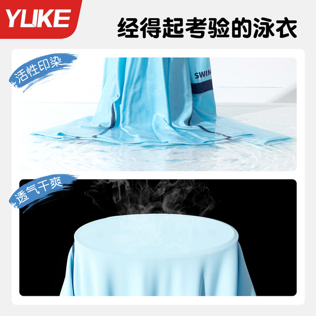 Children's swimsuit boys split long-sleeved long pants swimsuit 2025 new boys' middle and large children's sun protection training swimsuit