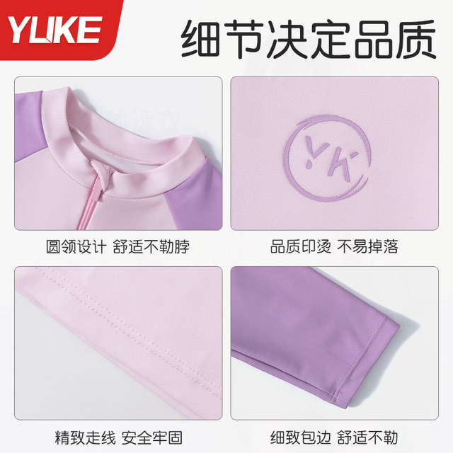 Children's swimsuits for girls split long sleeves 2025 new girls swimsuits for medium and large children professional sun protection training swimsuits