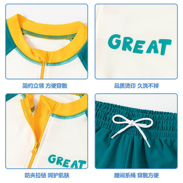 Children's swimsuit boys 2025 new split swimsuit medium big boys teenager sun protection swimming trunk suit summer
