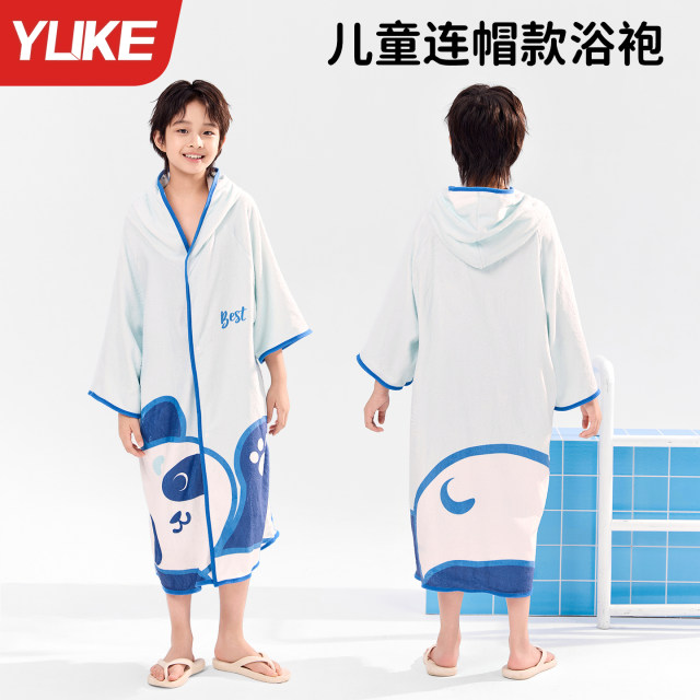 Children's bath towel, bathrobe, swimming cape, water-absorbent, quick-drying, special beach towel for men and women, wrap-able hooded bathrobe
