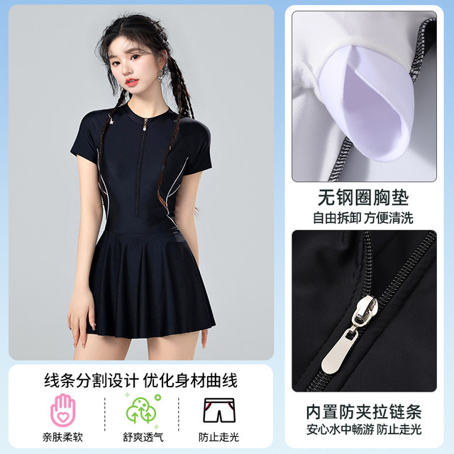 Women's 2025 new hot model conservative one-piece belly covering and slimming large size fat mm high-end hot spring swimsuit
