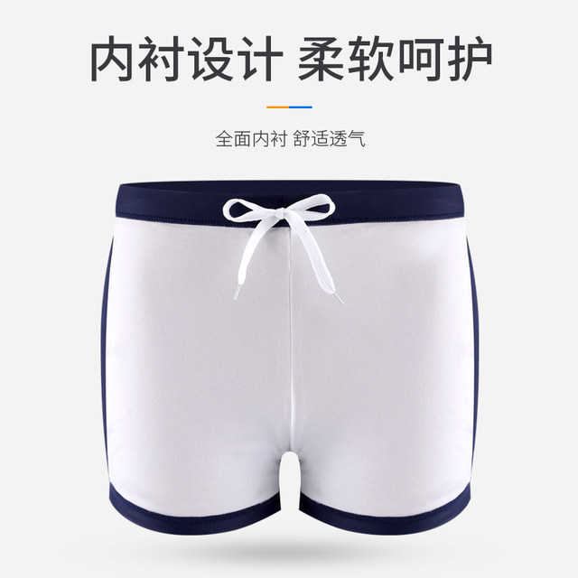 Swimming trunks Men's Swimming Men's Flat -angle Swimming Fast Speed ​​and Loose Loose 2024 New Swim Case Equipment
