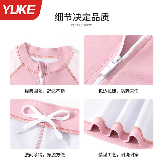 Children's swimsuits for girls, middle-aged children 2025 new long-sleeved trousers split girls junior high school students hot spring swimming suit
