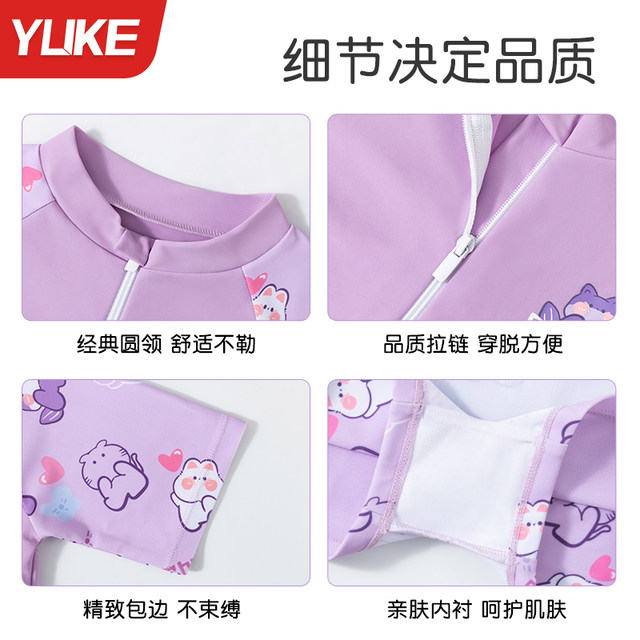 Children's swimsuits, girls' body dress swimsuits 2025 new style girls' medium-sized children's baby hot spring training swimsuits
