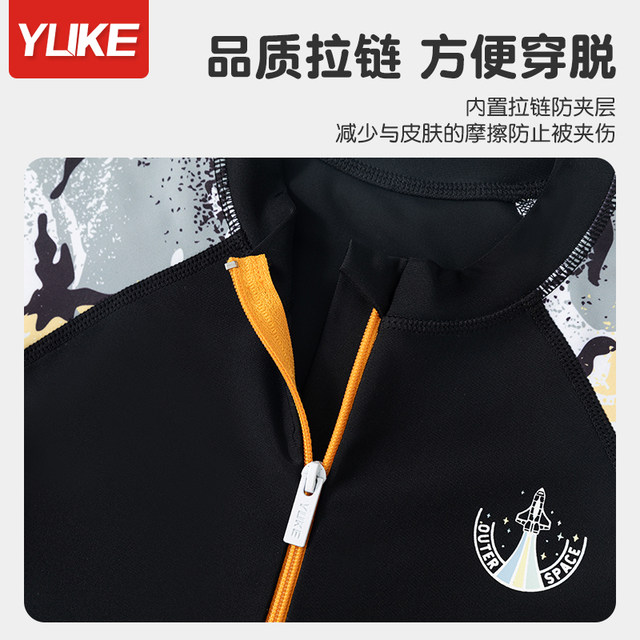 Children's swimsuits, boys and boys 2025 new long-sleeved trousers, split warmth, teenagers, middle-aged and big children's hot spring swimsuits
