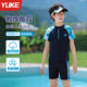 Children's swimsuit boys' split swimsuit 2025 new boys' middle and large children's swimsuits and trunks set equipment