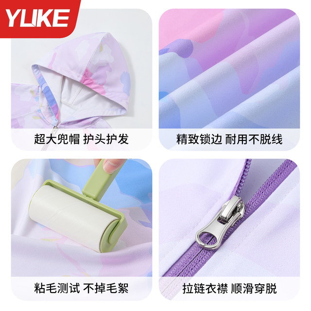 Swimming quick-drying bathrobe absorbent bath towel women's portable cardigan cloak men's wearable diving sports special large towel