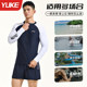 Men's swimsuit set new quick-drying double-layer swimming trunks long-sleeved sun protection beach top adult complete swimming equipment