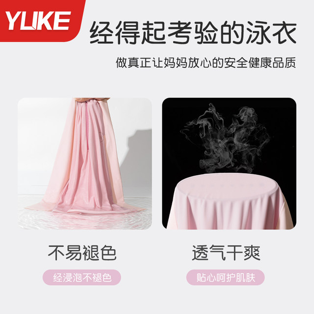 Children's swimsuits for girls split long sleeves 2025 new girls swimsuits for medium and large children professional sun protection training swimsuits