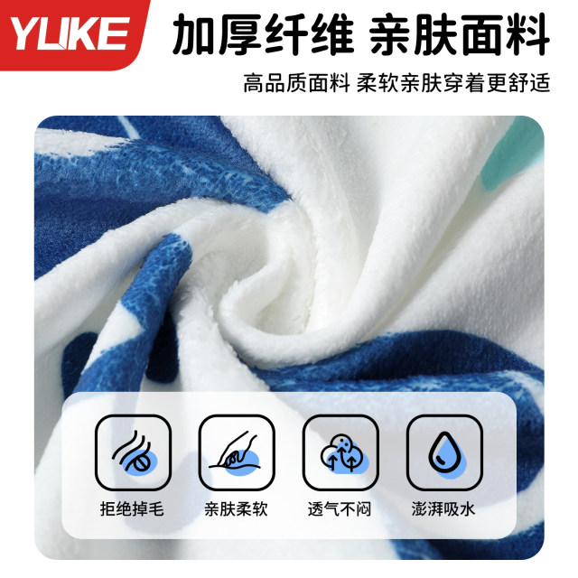 Children's bath towel, bathrobe, swimming cape, water-absorbent, quick-drying, special beach towel for men and women, wrap-able hooded bathrobe