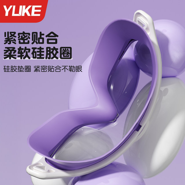 Children's swimming goggles HD anti-fog waterproof diving glasses boys and girls professional large frame swimming glasses swimming cap set