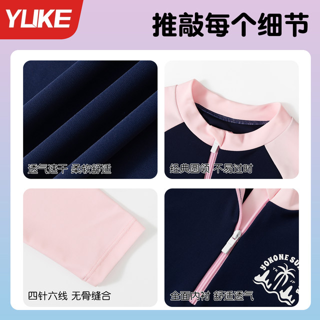 Children's swimsuit girls girls split swimsuit 2025 new long-sleeved long pants medium and large children's sun protection training swimsuit
