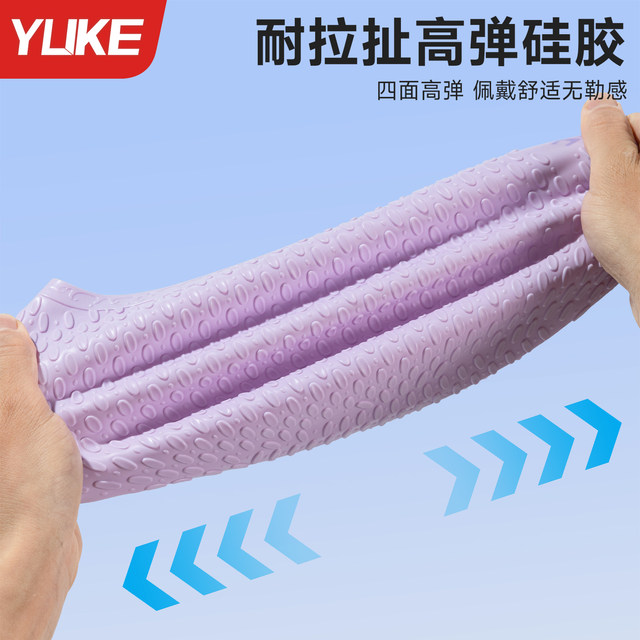 Swimming cap women's swimming cap waterproof non-stretching women's water drop silicone fashion large head circumference adult long hair special men