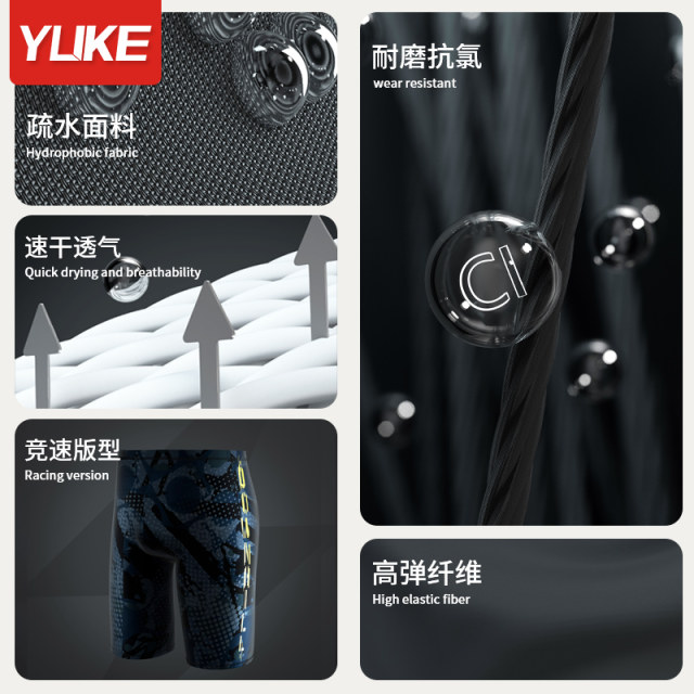 Swimming trunks Men's professional five -point men's swimming hats Swimming mirror three -piece anti -embarrassing bubble hot spring full set of equipment
