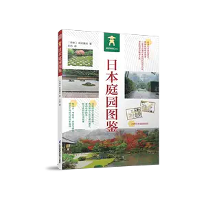 日本茶室设计 Top 100件日本茶室设计 22年11月更新 Taobao