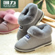 Pull back bag heel cotton slippers for men autumn and winter home use 2025 new thick-soled warm non-slip cotton shoes winter women