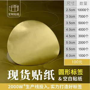 特种金箔- Top 50件特种金箔- 2023年9月更新- Taobao