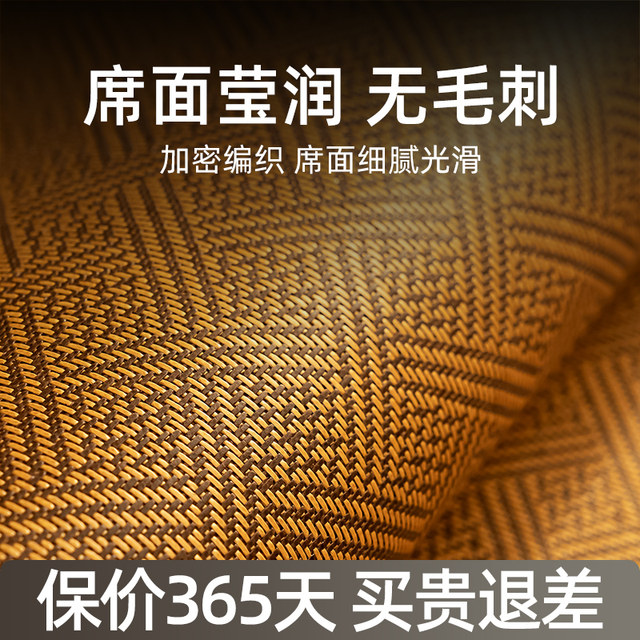 Old mattress cool mat summer rattan mat 2025 new type A-class mother and baby grade bed cover natural ice silk student summer mat