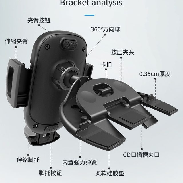 Mobile phone car holder CD port accessories car air outlet snap-on hook clip navigation support modified base