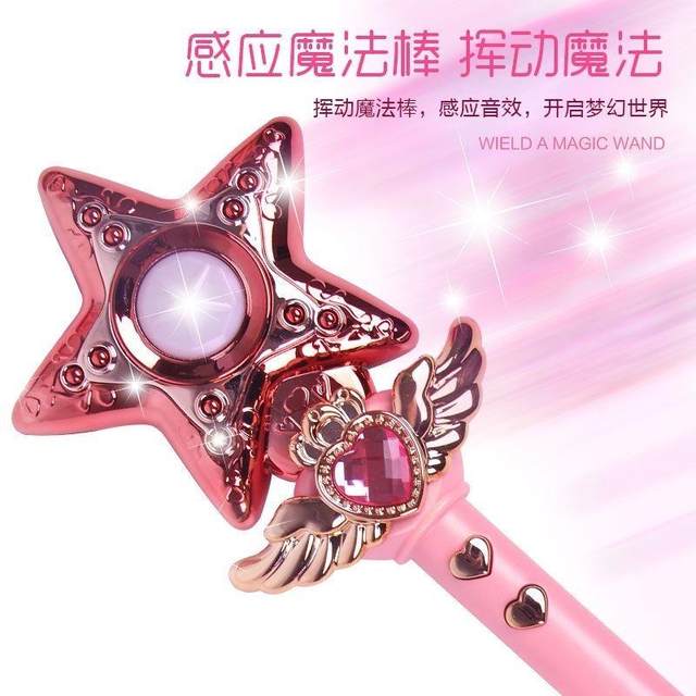 Children's Princess Magic Stick Toys Barra Fairy Stick Birthday Gift Stick Girl Glowing Music Transformer