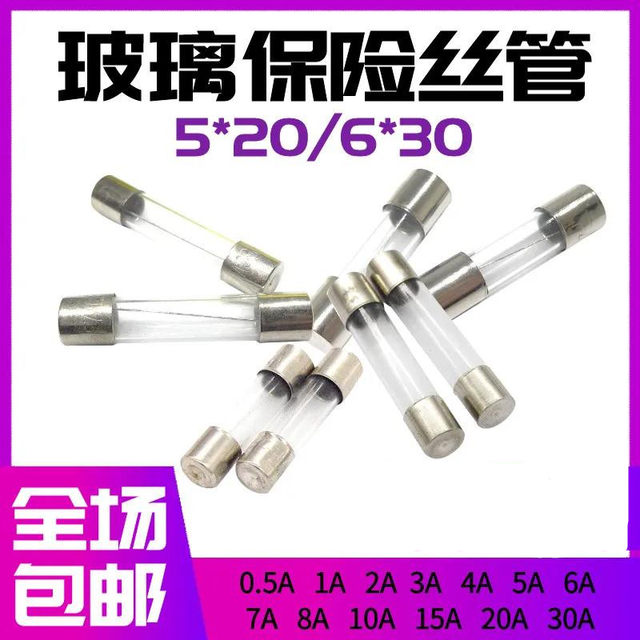 
Quick fuse F1A F2A F3A F4A F5A F6A F10A F15AL250V BGDP