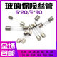 
Quick fuse F1A F2A F3A F4A F5A F6A F10A F15AL250V BGDP