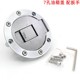 Suitable for Zongshen/Dayun/Loncin/Lifan 150/175/200 motorcycle/tricycle fuel tank caps