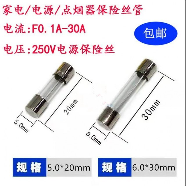 
Quick fuse F1A F2A F3A F4A F5A F6A F10A F15AL250V BGDP