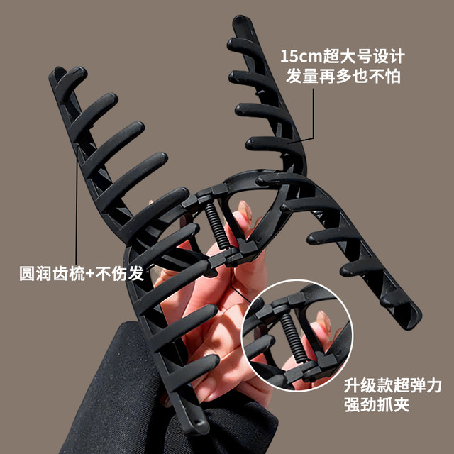 15cm oversized grab clip for women 2025 new hair volume multi-hair clip back head disk hair card headdress clip
