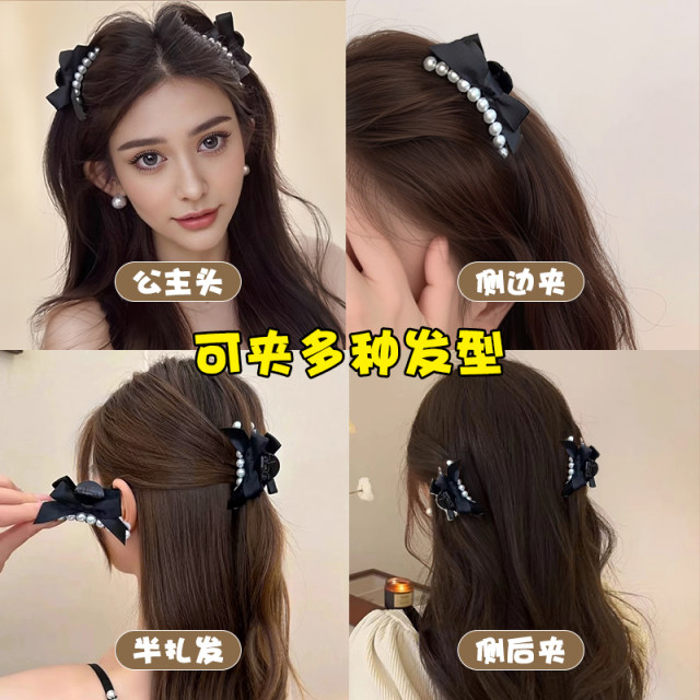 Princess head clip women's high-end 2025 new style bow hair clip side bangs hair accessories clip headgear
