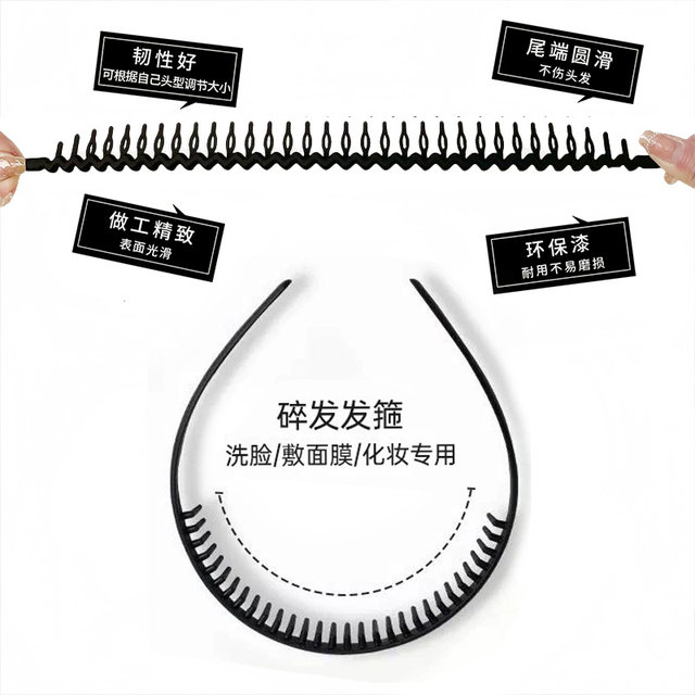 Invisible headband for men, black sports hair cave, non-slip face wash headband for men and women, hairpins, hairpins for boys, hair accessories