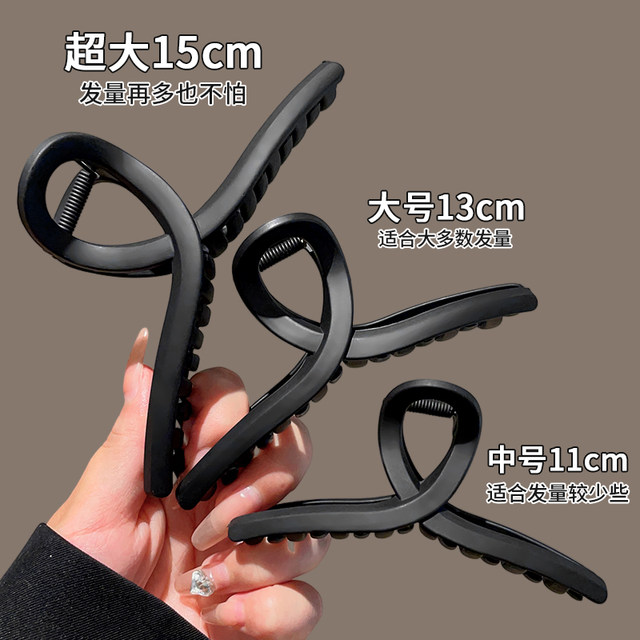 15cm oversized grab clip for women 2025 new hair volume multi-hair clip back head disk hair card headdress clip
