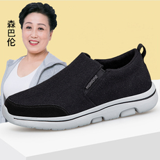 Энергичный обувь