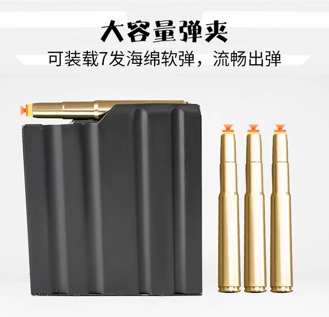 Jieying M200 veteran player's shell-throwing soft bullet gun dual-play chicken-same sniper rifle single-shot nylon pull-bolt boy