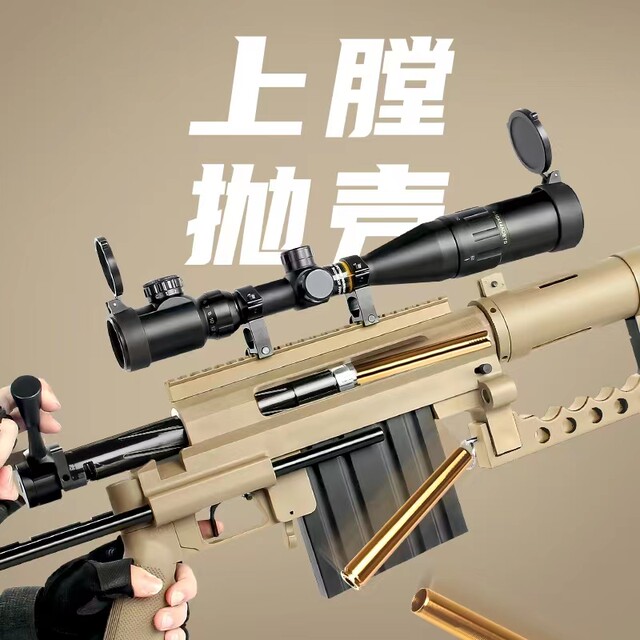 Jieying M200 veteran player's shell-throwing soft bullet gun dual-play chicken-same sniper rifle single-shot nylon pull-bolt boy
