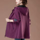 Loose, fat and larger size women's sweatshirt spring and autumn thin zipper jacket middle-aged and elderly mothers' dignified and atmospheric top