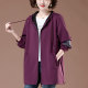 Loose, fat and larger size women's sweatshirt spring and autumn thin zipper jacket middle-aged and elderly mothers' dignified and atmospheric top