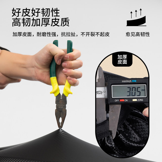 Electric car seat cover Motorcycle seat cover waterproof wear-resistant Emma knife Yadi tram seat cover universal leather