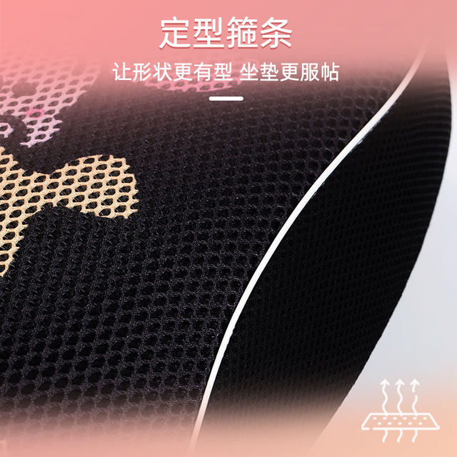 Electric vehicle seat cushion cover sun protection and breathable four seasons universal Yadean battery pedal motorcycle seat cushion cover summer