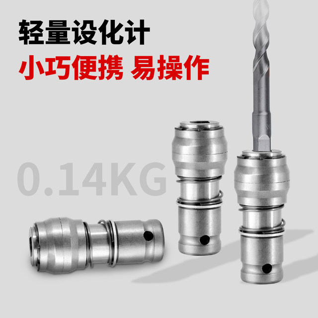 Electric wrench transformer hammer converter head charging wrench to large torque air cannon punch hole impact drill electric drill joint