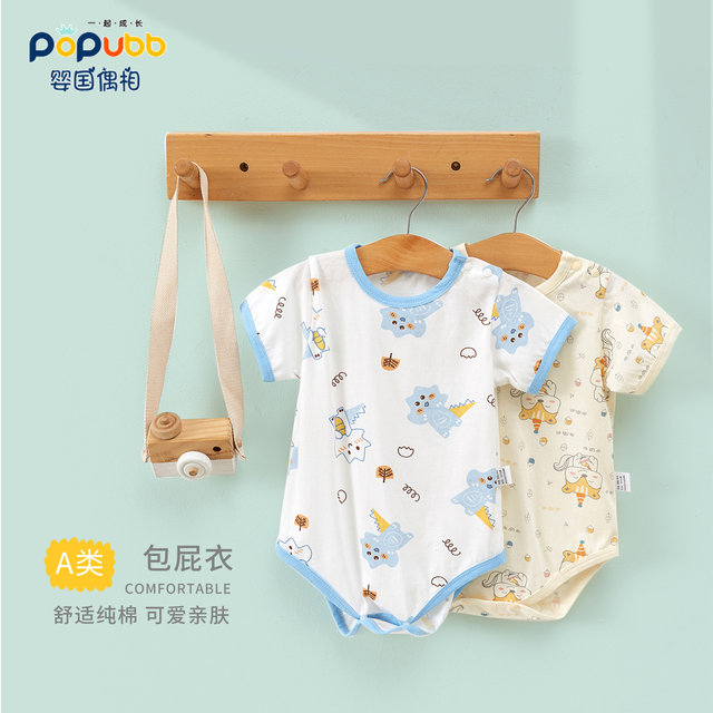 Baby clothes summer thin hip-covering clothes for boys baby summer short-sleeved hip-covering clothes for baby girls princess harem clothes for toddlers cute