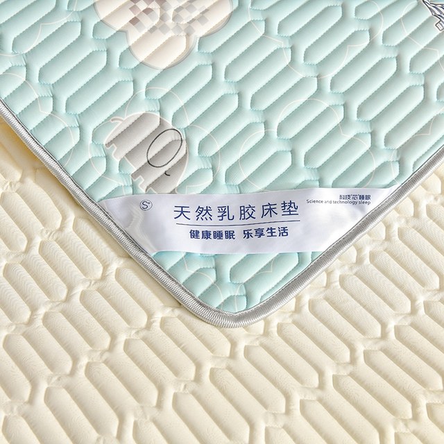 Natural latex cooling mat mother and baby Class A ice silk mat summer cooling mat children's summer air-conditioned mat machine washable and customized