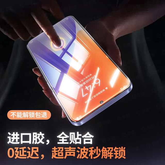 Car bug suitable for Xiaomi 17ProMax tempered film 15/14ultra13 Redmi k90k80 Extreme Edition civi5Pro mobile phone turbo4note new k70k60/10s11x12spro