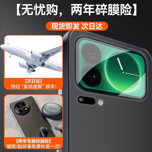 Suitable for car bugs Xiaomi 17promax lens film Xiaomi 17pro back screen film mobile phone outer screen tempered protective sticker accessories secondary screen rear camera small screen full package lens cover ring full HD